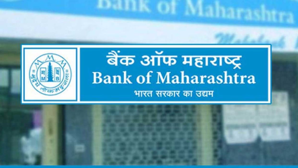 BOM Admit Card 2022 Bank of Maharashtra released admit card for Generalist Officer Recruitment exam 2022 sarkari naukri