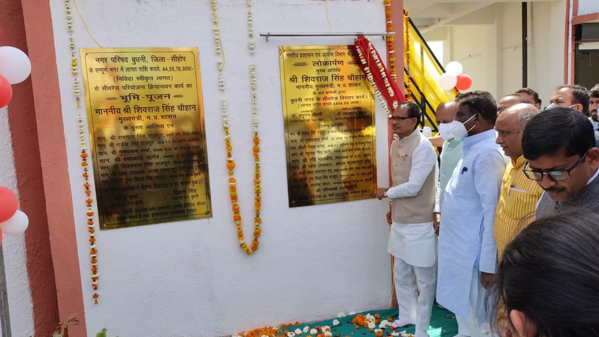 CM's gift on Budhni Gaurav Diwas: Inaugurated sewerage project, gave message of cleanliness together with cleaning friends