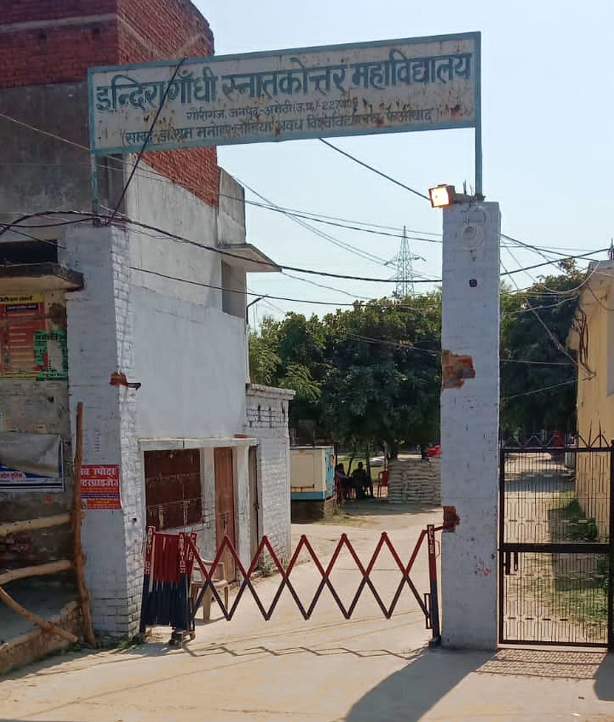 Entry will be available after search at three check posts