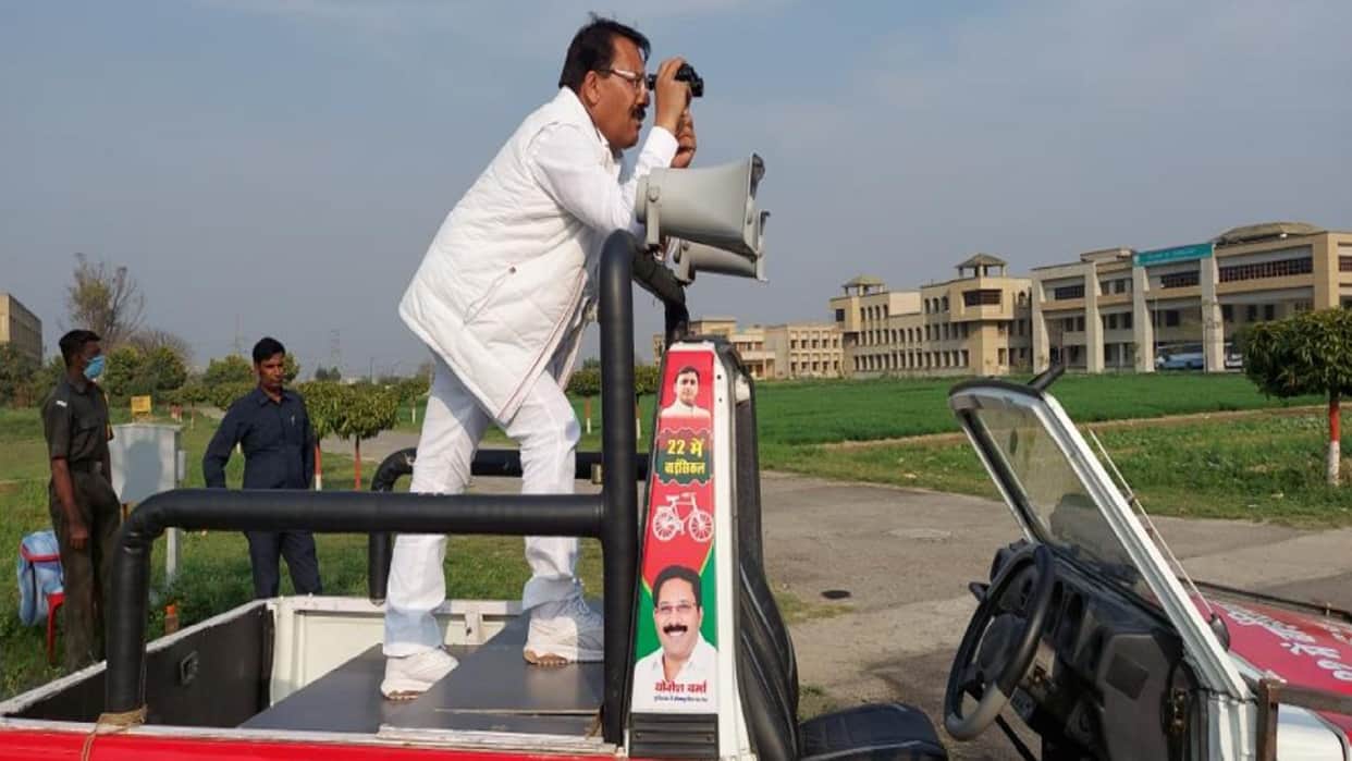 UP Chunav 2022: SP candidate Yogesh Verma is monitoring EVM machines with binoculars in Meerut