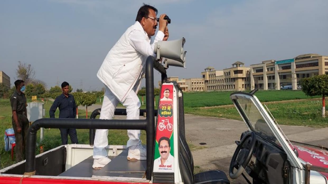 UP Chunav 2022: SP candidate Yogesh Verma is monitoring EVM machines with binoculars in Meerut