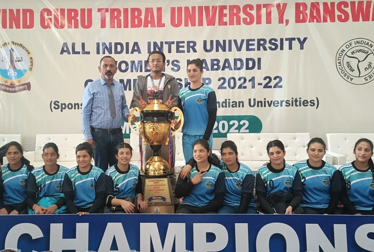 HPU Shimla win All India Inter University Kabaddi Championship for the third time