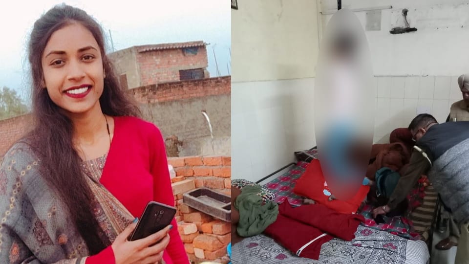 Staff Nurse of Private Hospital Commit Suicide in Jalandhar