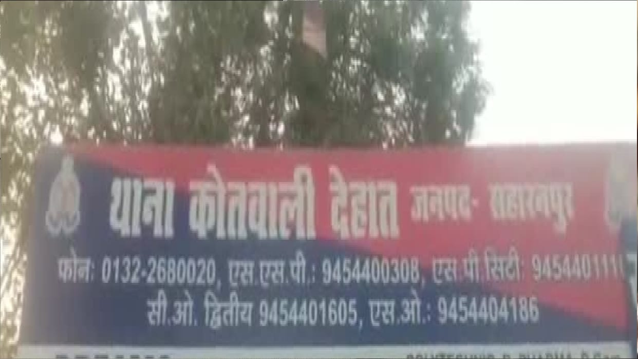 failing in misdeed with girl student in Saharanpur accused gave her poison