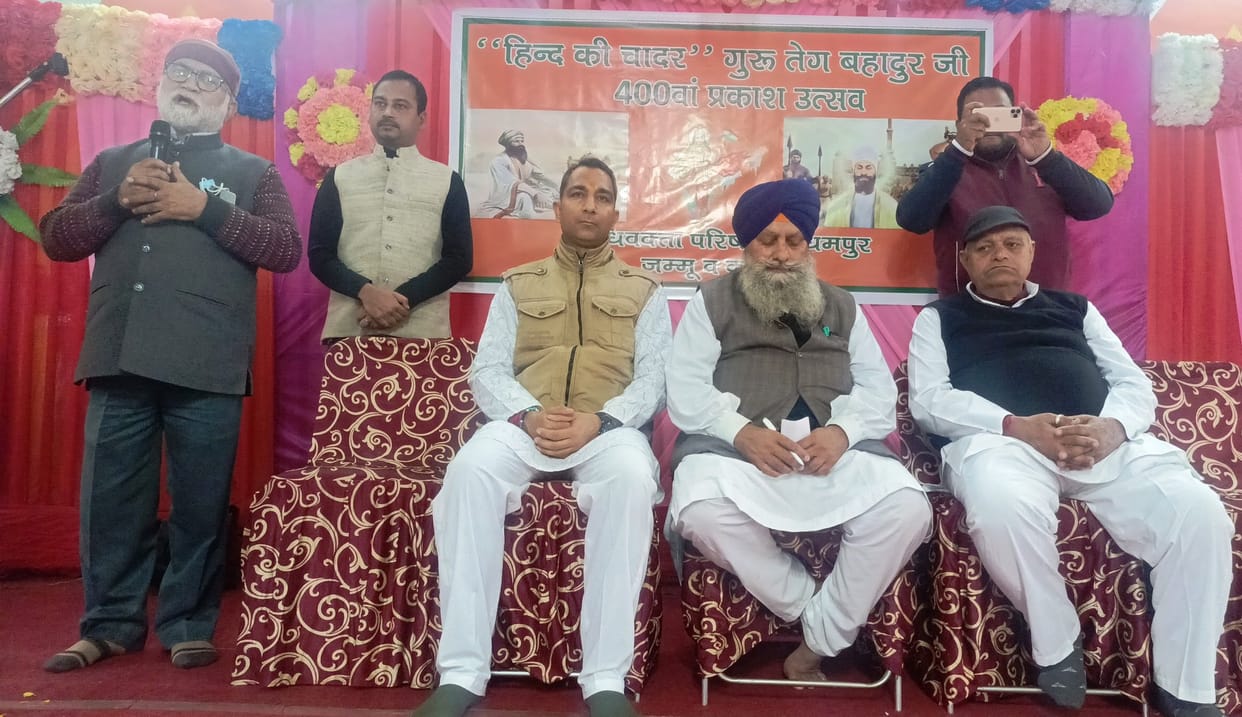 Guru Teg Bahadur Birthday