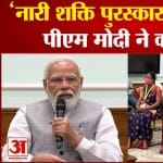 पीएम मोदी