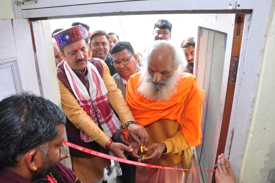 Workers Welfare Board's office opened in Bijri
