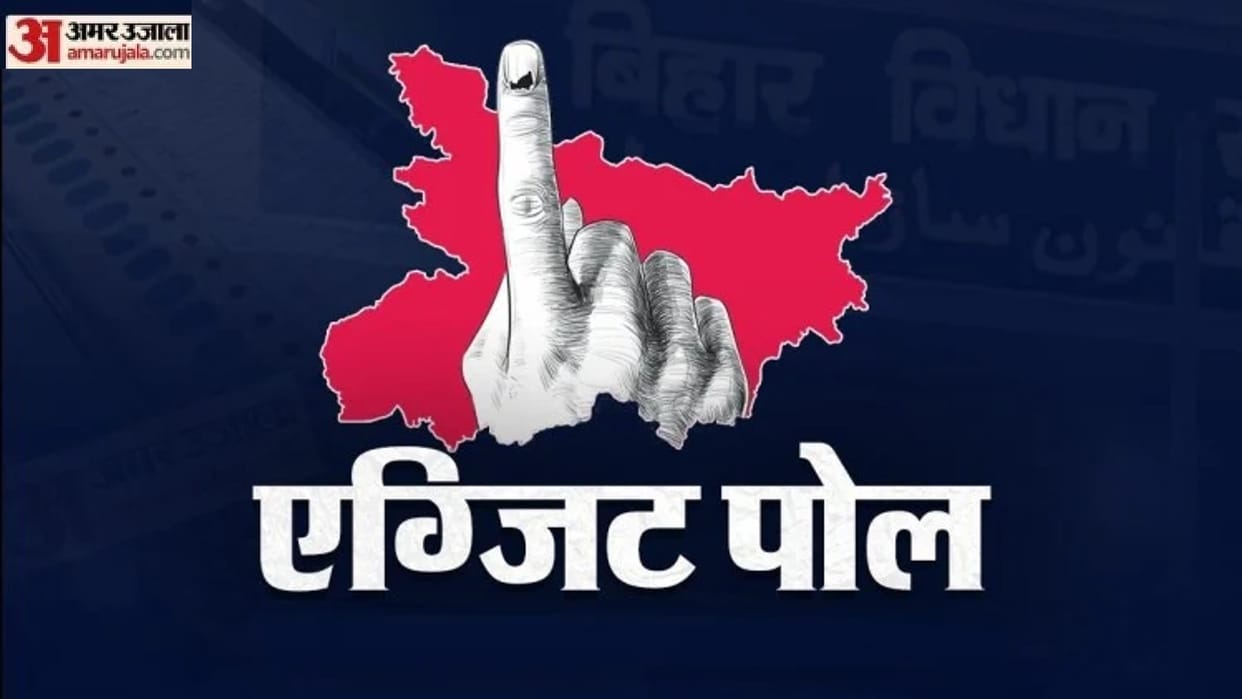 Assembly Election 2022 Exit polls are no more than a thrill