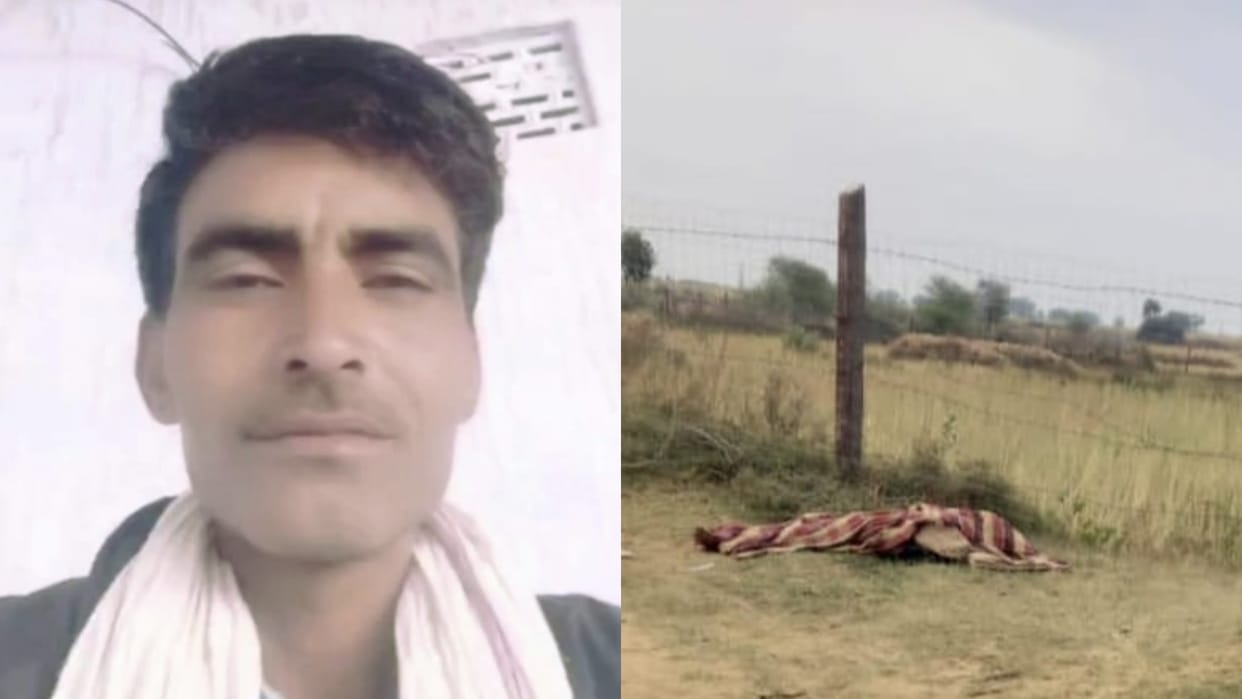 Farmer murder in Tonk who went to irrigate field