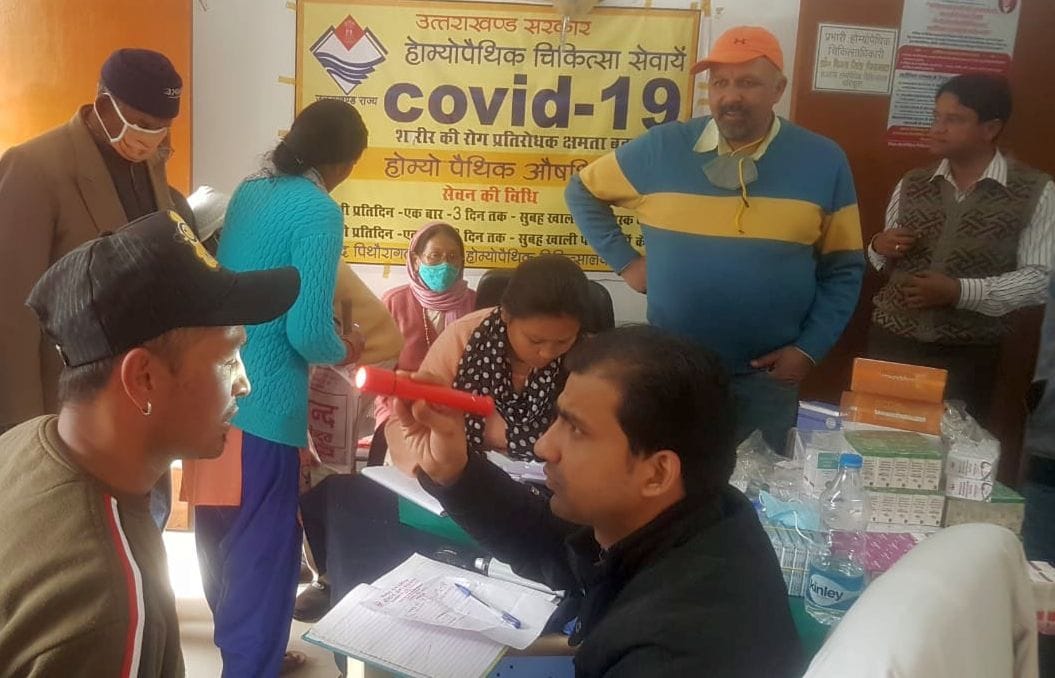 Eye tests performed on more than 550 people at Netra Kumbh
