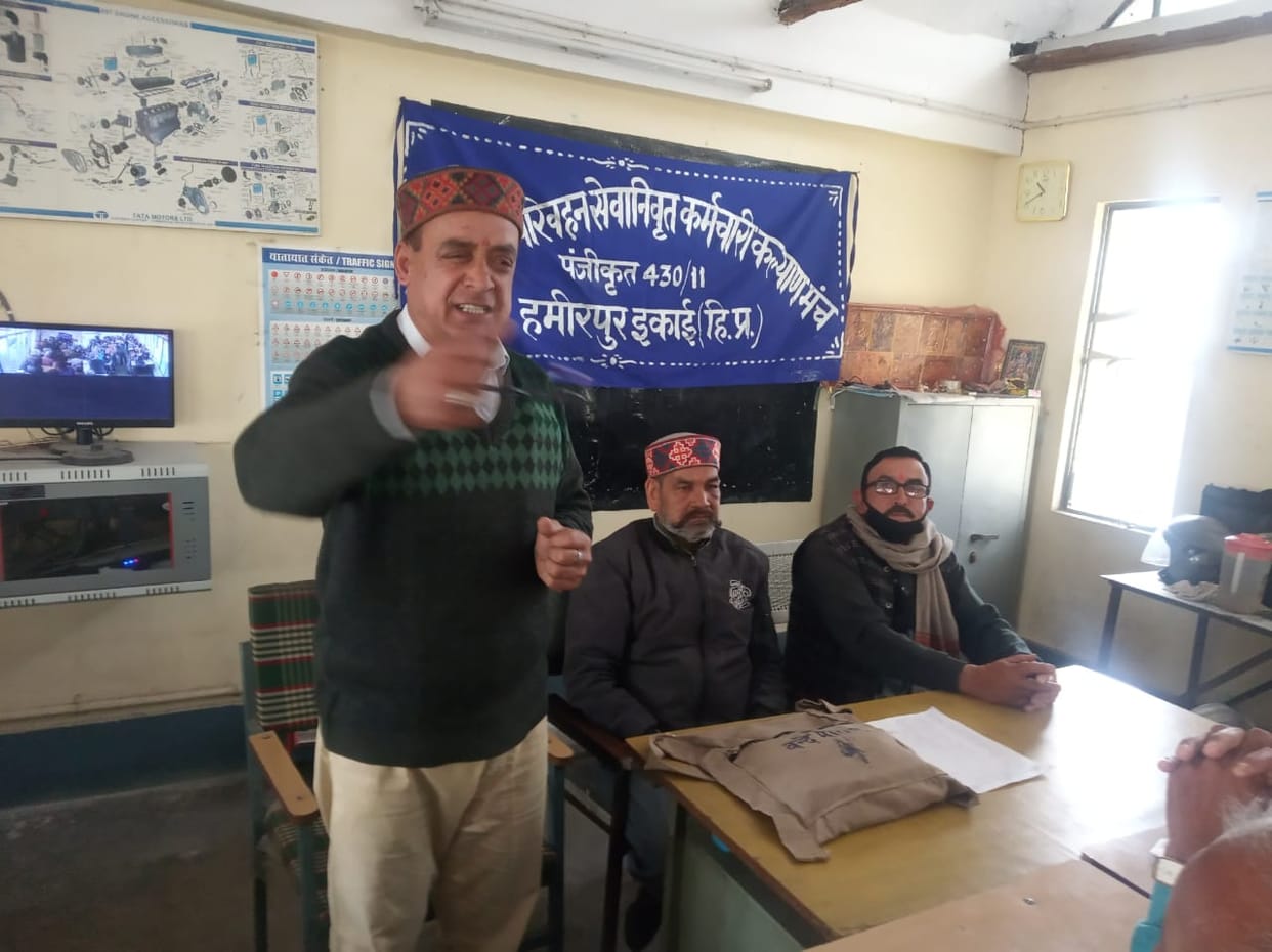 Ajmer Singh re-elected as head of Retired Employees Welfare Forum