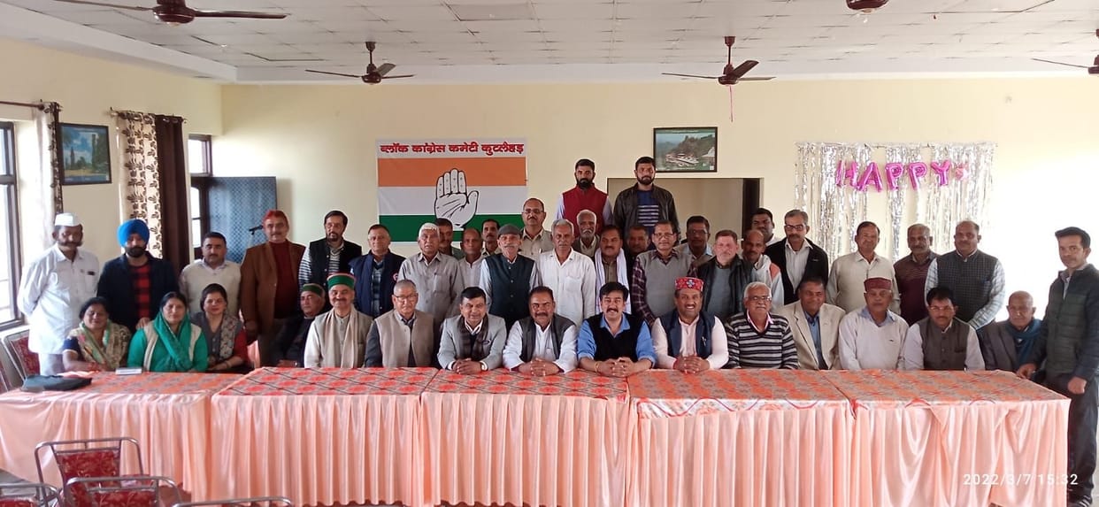 Strategy made for Congress' Janakrosh rally