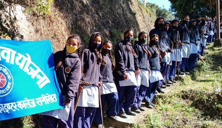 NSS Students Organised Rally