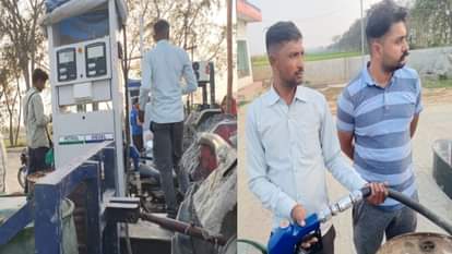 Meerut News: Farmers crowded at petrol pumps after rumors of diesel being expensive see photos