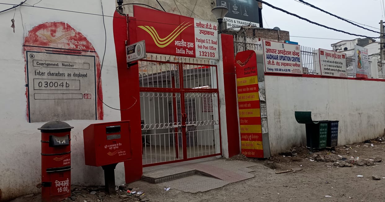 Now post offices will be connected with core banking service