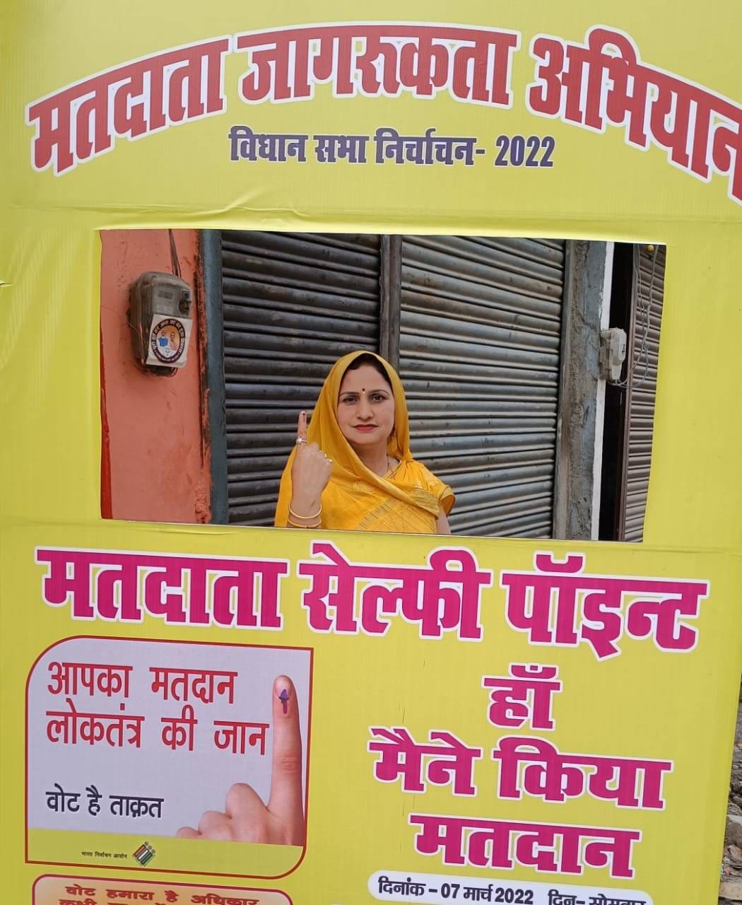 Sakhi booth decorated like a bride, competing to take selfie