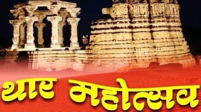 Thar Mohatsav will be organized after ten years local artists accuse Barmer administration of indifference