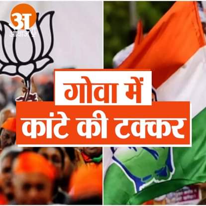 उत्तर प्रदेश