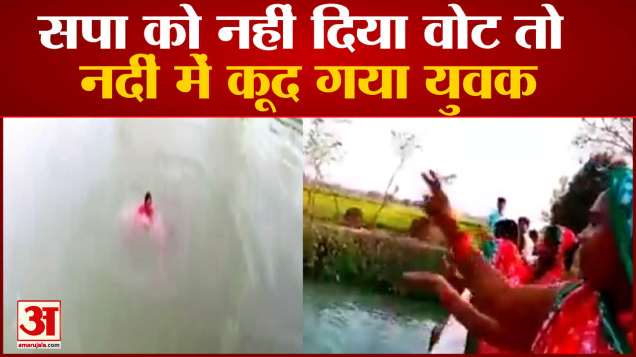 वायरल वीडियो