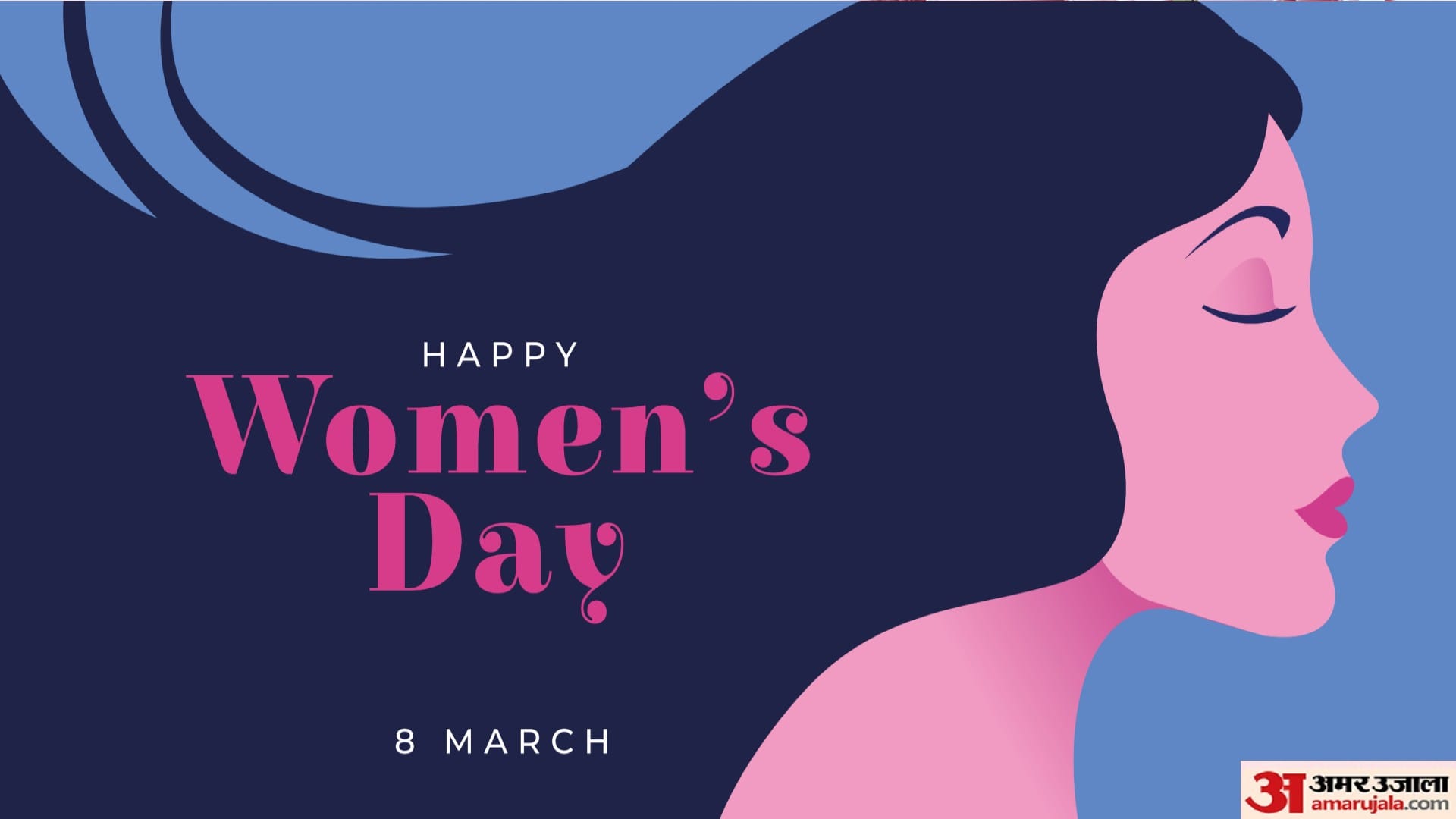 Women's Day 2023 Female Rights From Maternity Benefits to Harassment and Arrest Rules for Woman in India