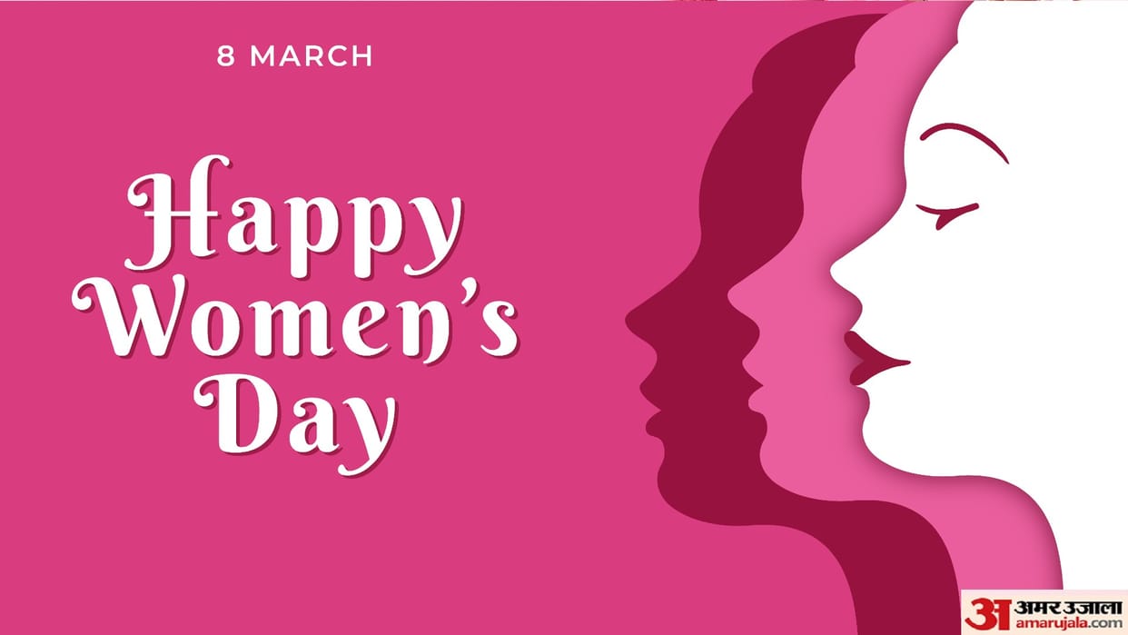 International Women 2024 Day Date Theme History  And Significance in Hindi