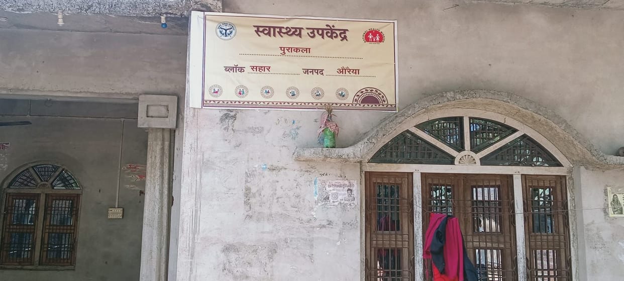 Sub health centers locked, not even Mission Indradhanush