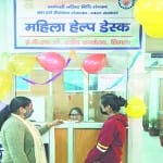 ईपीएफओ शिमला।