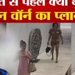 शेर्न वॉर्न