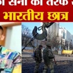 यूक्रेन