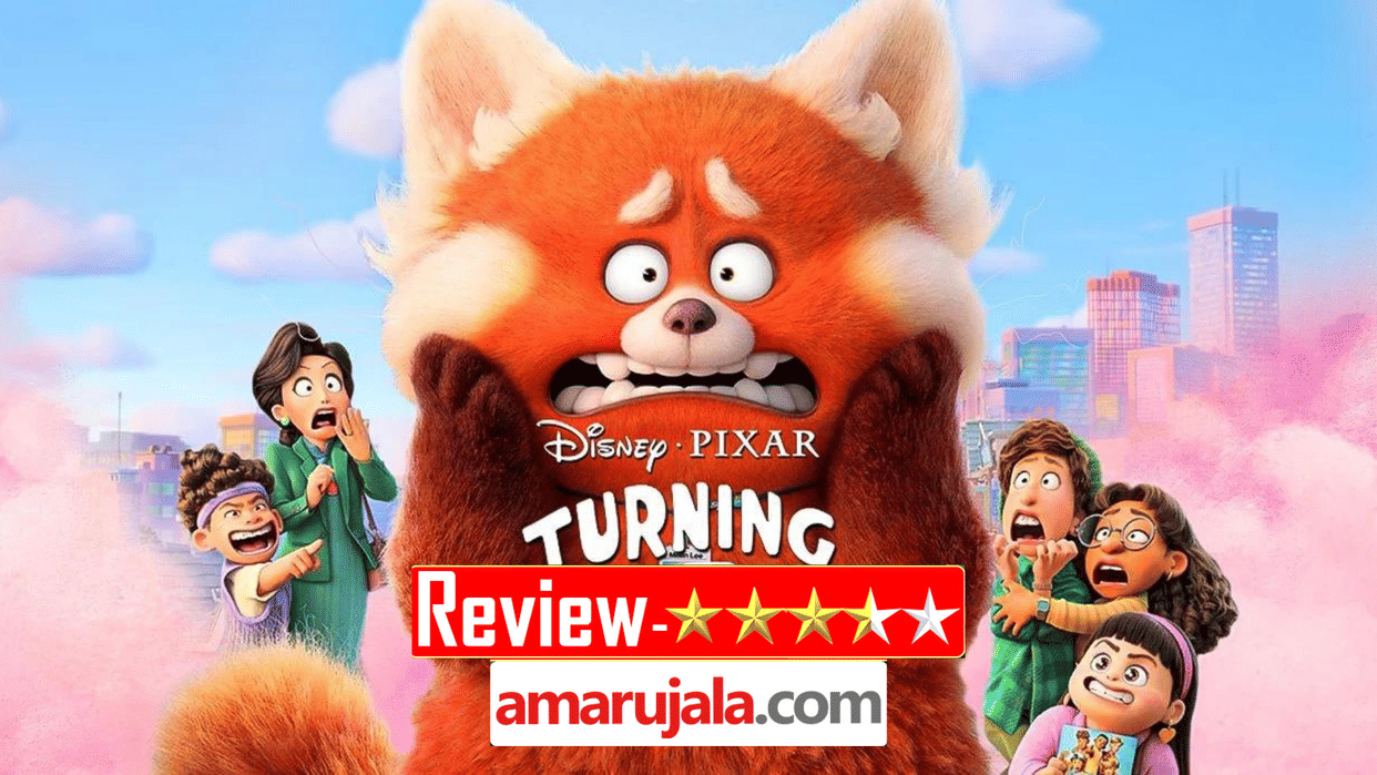 Turning Red Movie Review in Hindi by Pankaj Shukla Domee Shi Julia Cho Pixar Disney plus Hotstar international women day 2022