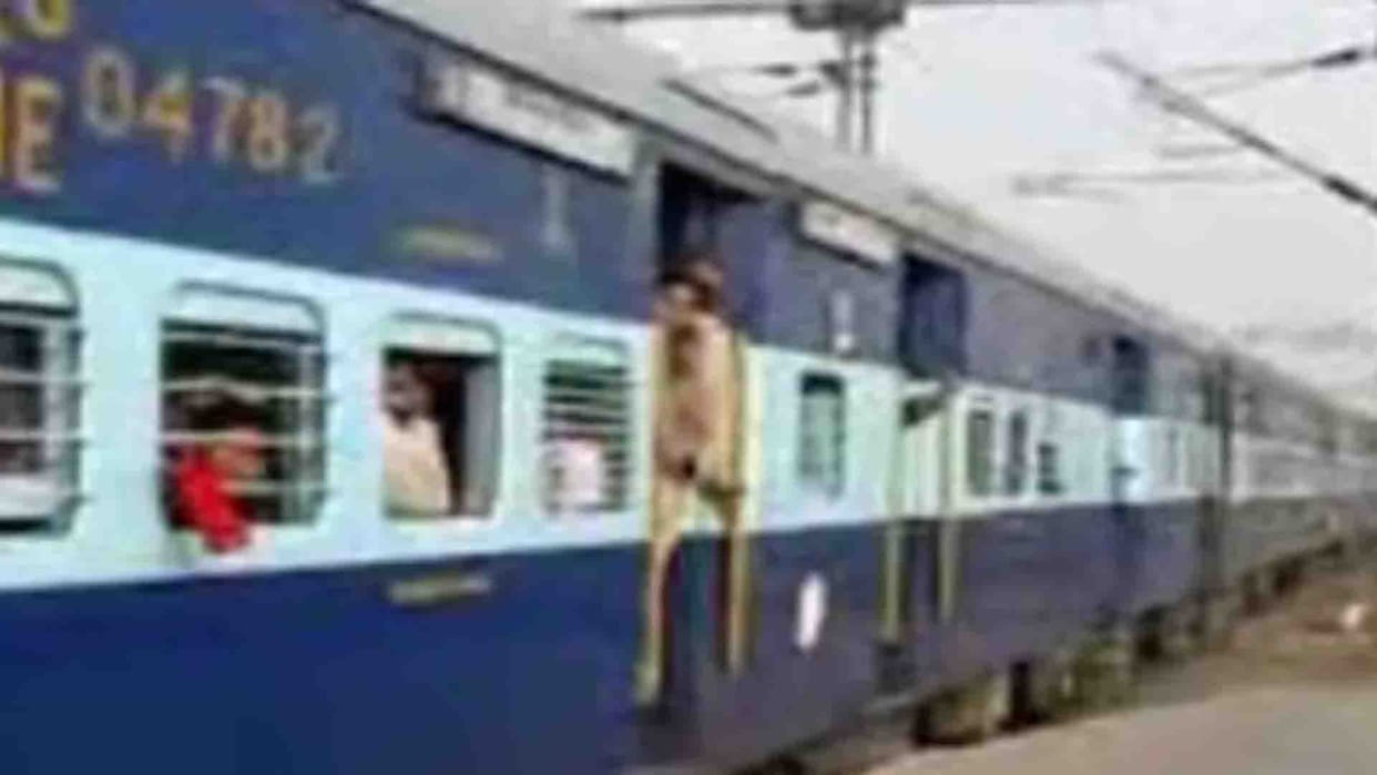 Sampark Kranti Express, chitrakoot news