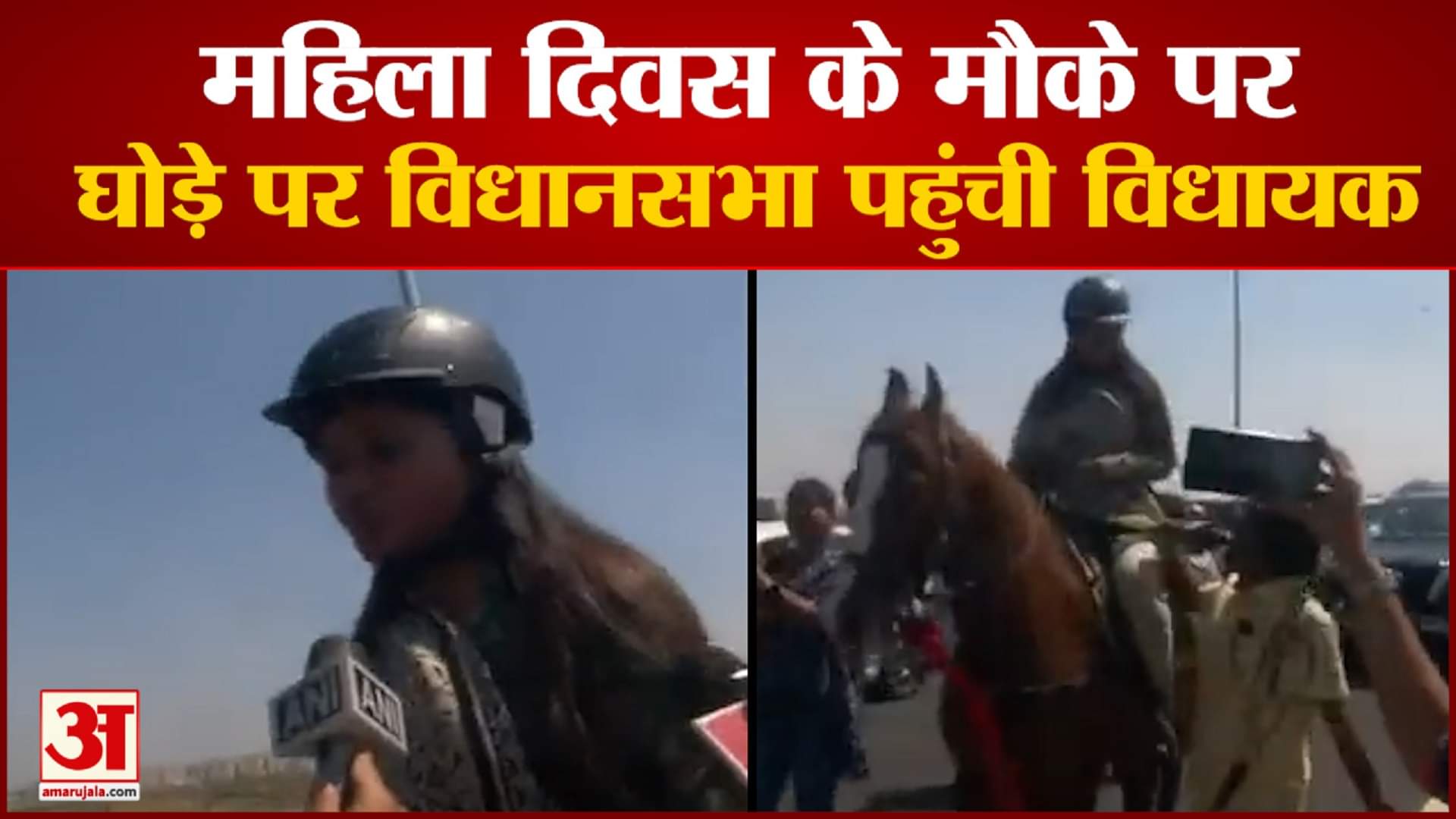 अंबा प्रसाद ने की घुड़सवारी