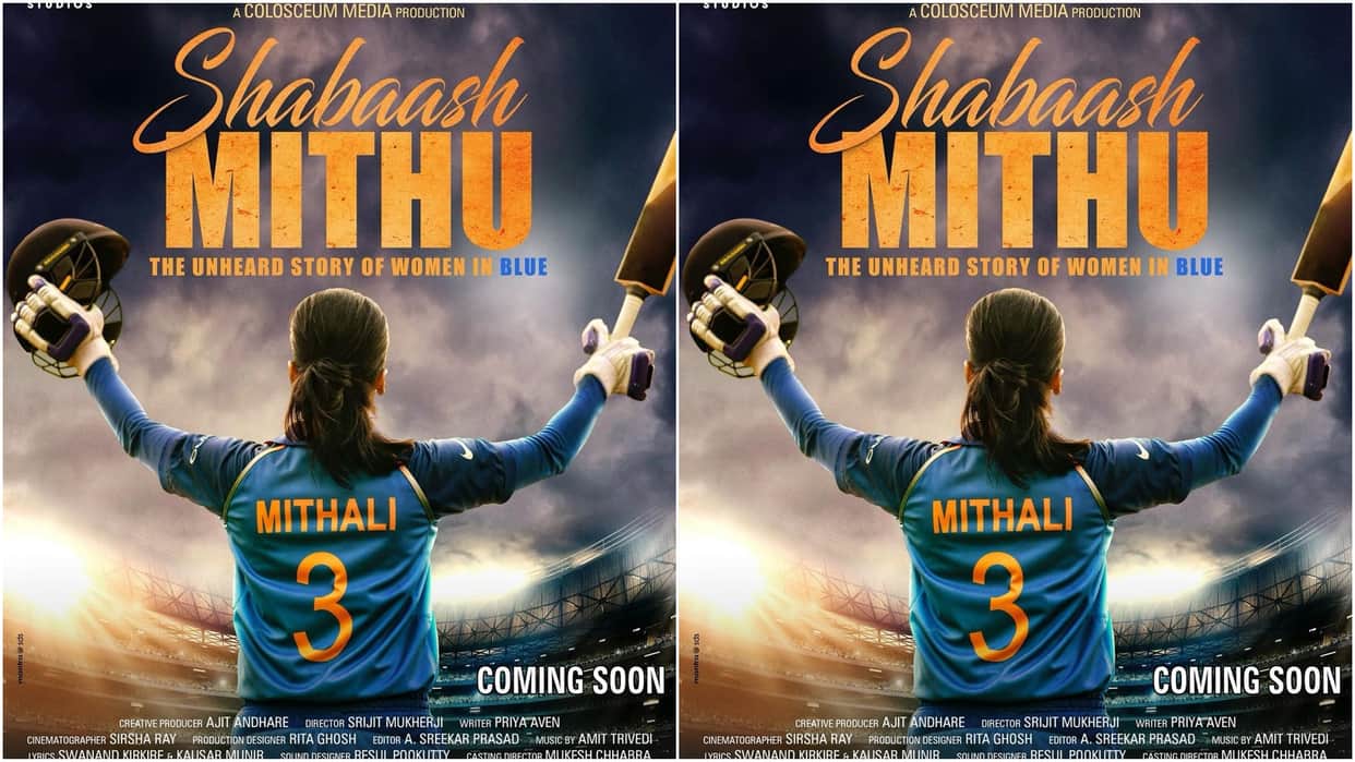 Shabaash Mithu Trailer Released Taapsee Pannu Biopic of Mithali Raj
