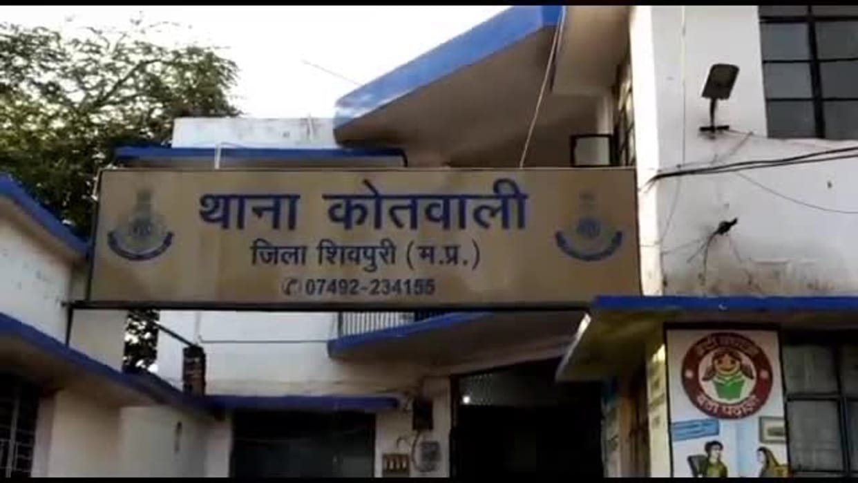 Panic of Danda Bank in Shivpuri: 14 lakhs paid against the loan of 4 lakhs, yet the recovery agents took away