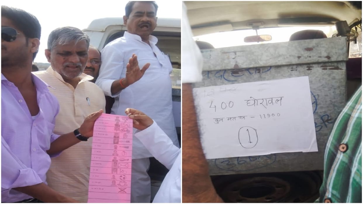 Ballot paper found in the vehicle of the Naib Tehsildar near the counting site, Samajwadi party workers created a ruckus