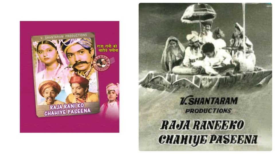 Bizzare & Funny Bollywood Movie Names That'll make you laugh