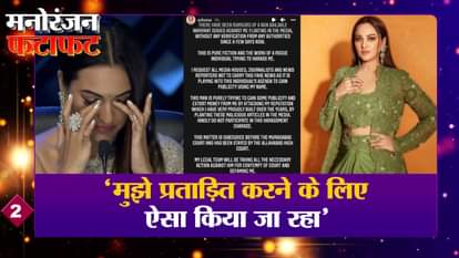 Sonakshi Sinha breaks silence against issuance of warrant, Alia will be making her digital debut on Netflix with 'Gal Gadot'