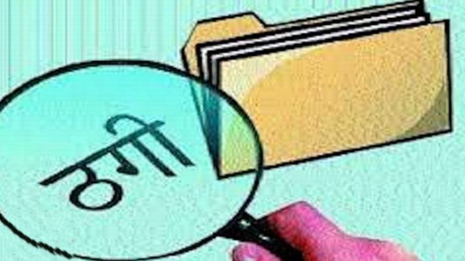 Chhindwara: A thug from Rajasthan cheated 26 lakhs