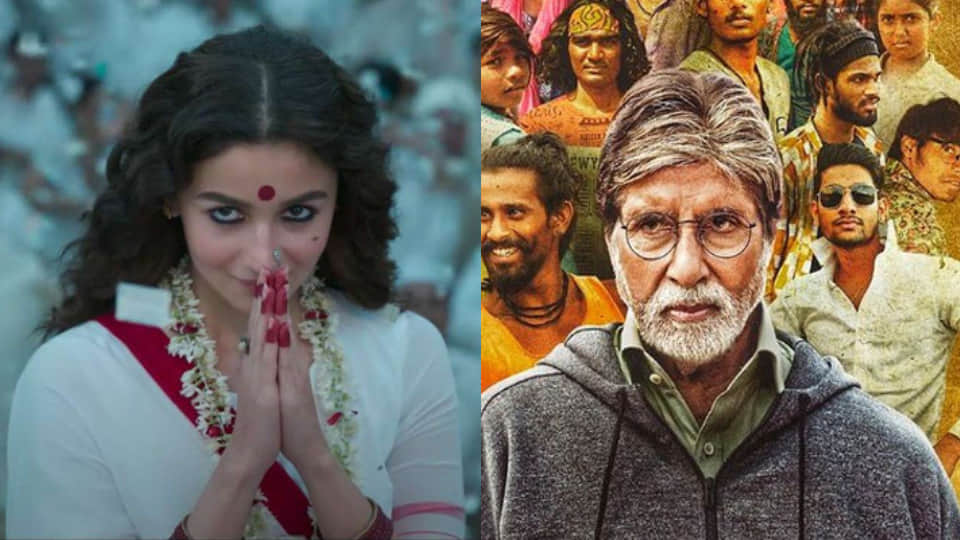 alia bhatt film Gangubai kathiawadi 11th day and amitabh bachchan film Jhund 4th day box office total Collection