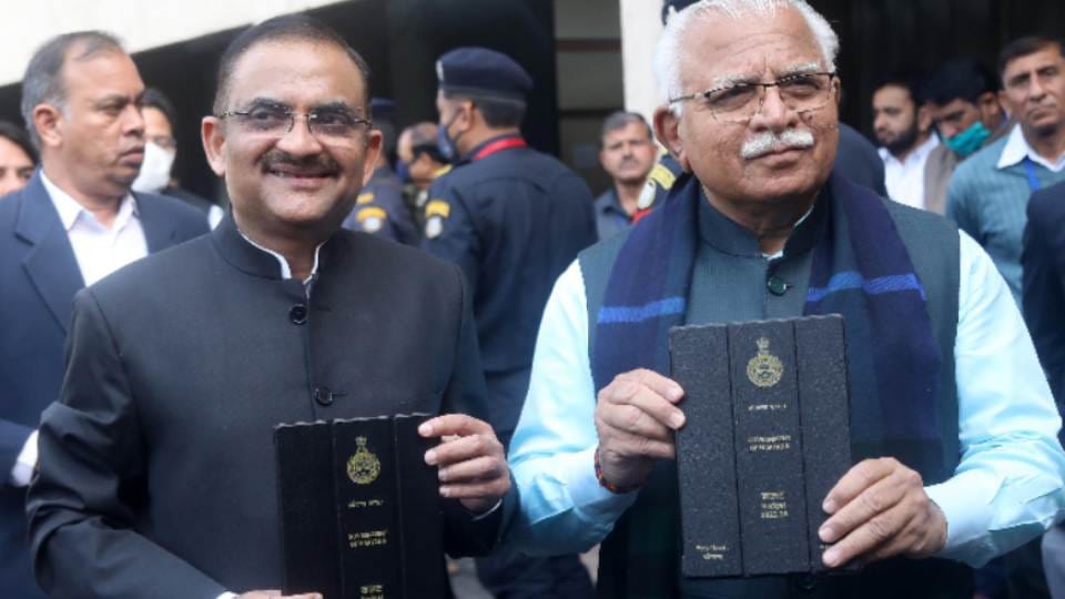 Haryana Budget 2023 Haryana government will present the budget today