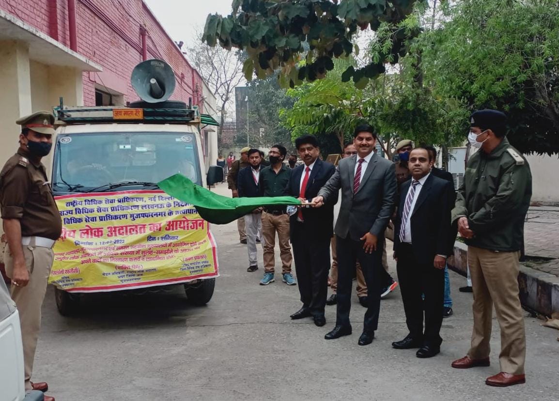 District Judge flagged off the publicity vehicle of Lok Adalat