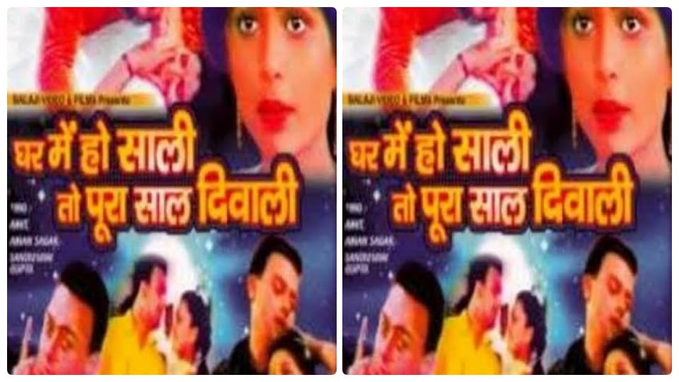 Bizzare & Funny Bollywood Movie Names That'll make you laugh