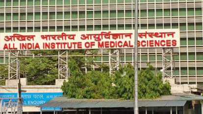 दिल्ली एम्स