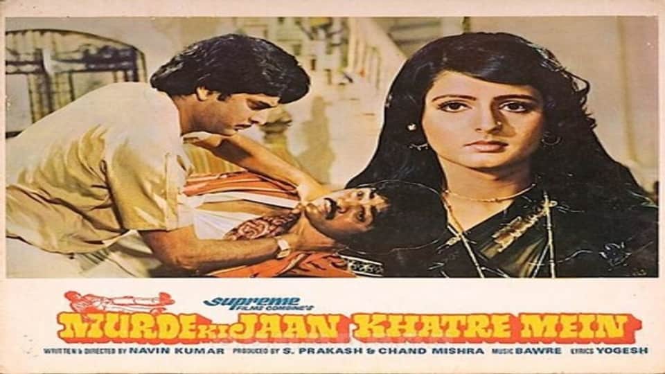 Bizzare & Funny Bollywood Movie Names That'll make you laugh