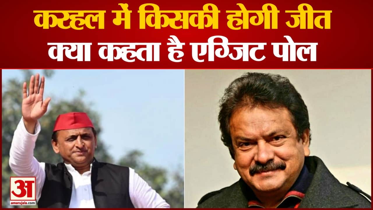 यूपी चुनाव 2022