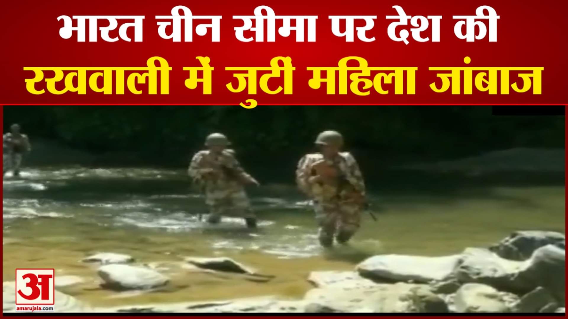 महिला दिवस