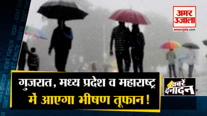 Yellow alert issued: Thunderstorm will continue in Gujarat, Madhya Pradesh and Maharashtra, including big news of the day