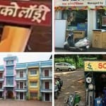 तारक मेहता शो