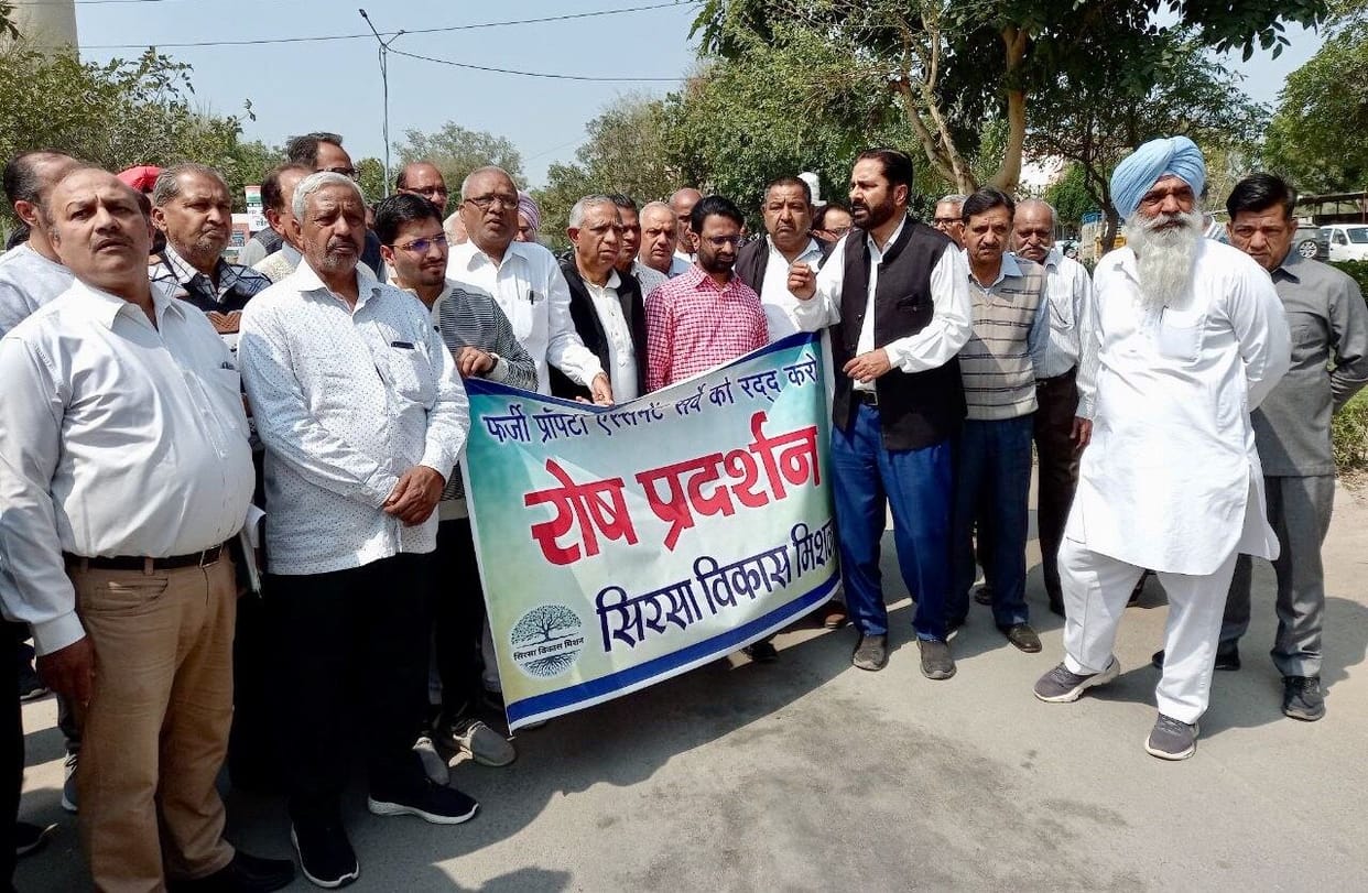 Demand to conduct property survey again, refusing to hand over demand letter to Tehsildar and CTM sent back