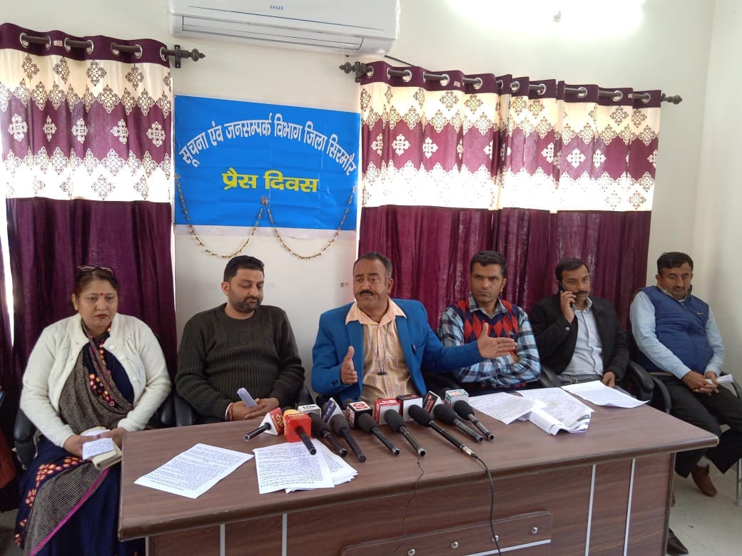 we want pension from this govt. said  nps employees uniion sirmaur